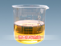 豫鑫牌导热油与渭南路桥工程有限责任公司第三分公司合作